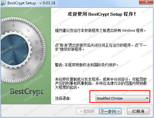 jetico BestCrypt中文破解版 V9.03下载