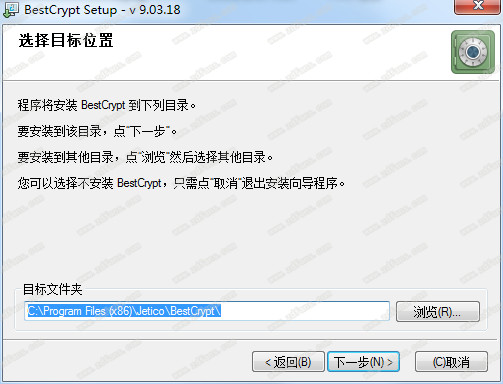 jetico BestCrypt中文破解版 V9.03下载