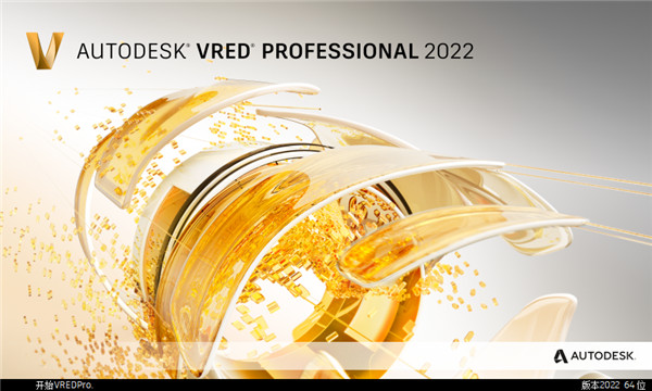 Autodesk VRED Pro 2022破解补丁