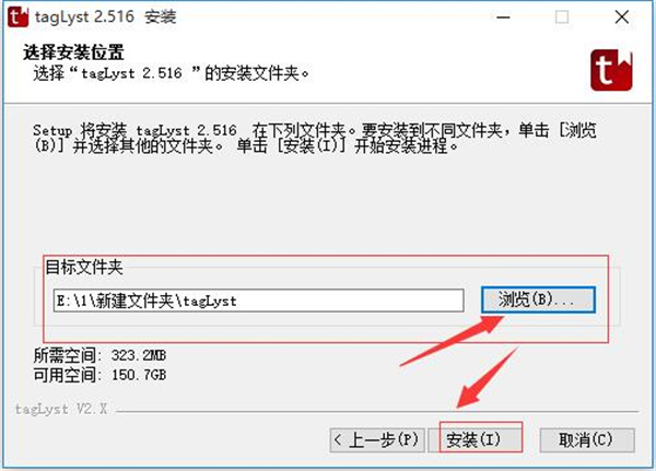 TagLyst Next(文件分类整理软件)中文免费版下载 v3.536