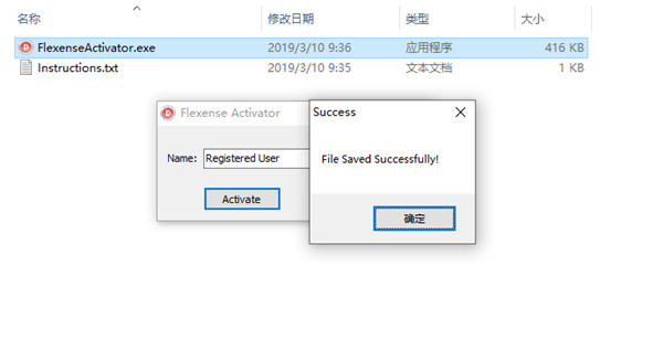 VX Search Ultimate/Enterprise破解版下载 v12.3.16(附破解补丁)