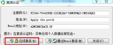 BestSync破解版下载_BestSync 2019(文件同步工具)中文注册破解版下载 v14.0.0.9