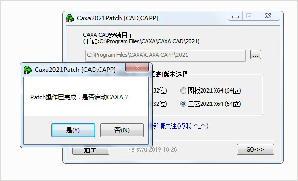 CAXA CAPP工艺图表 2021破解补丁