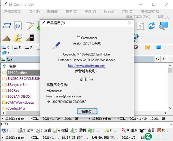 EF Commander 2022破解版-EF Commander 2022中文免费版下载(附破解补丁)