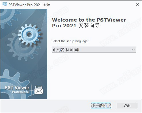Encryptomatic PstViewer Pro 2021中文破解版下载 v9.0.1239.0(附破解补丁)