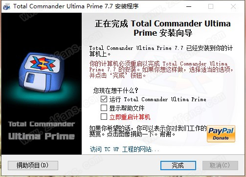 Total Commander中文破解版