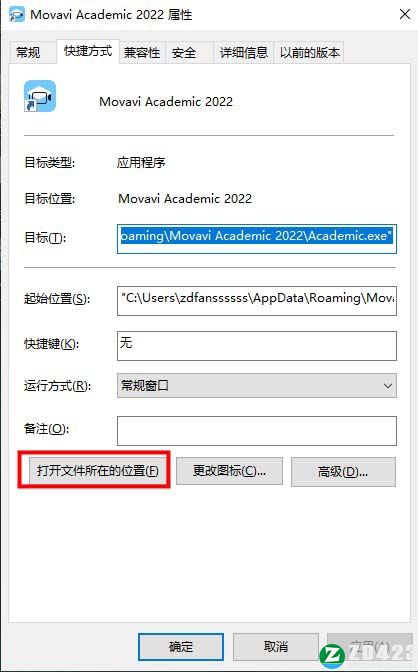Movavi Academic 2022中文破解版-Movavi Academic 2022最新免费版下载 v22.0(附破解补丁)
