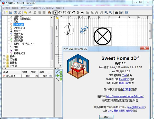 Sweet Home 3D