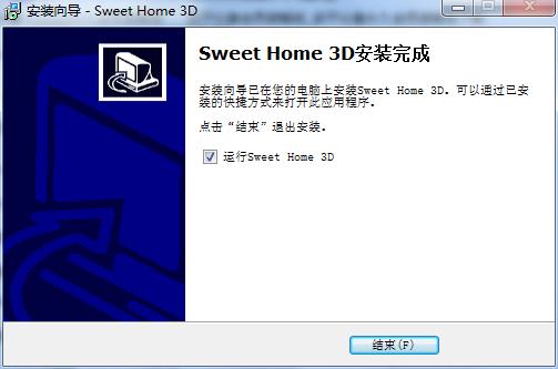 Sweet Home 3D(3D室内设计软件)中文版下载 v6.2