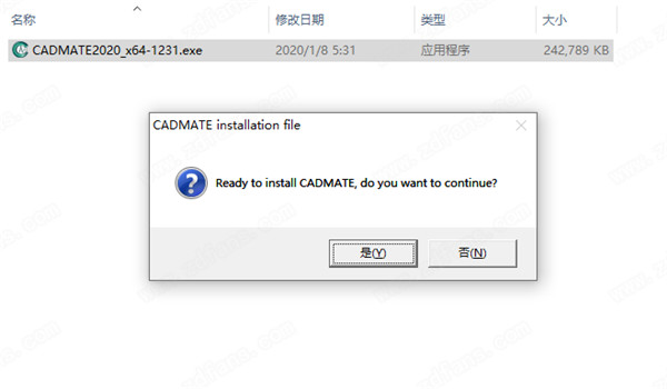 CADMATE Professional 2020破解版 32/64位下载(附破解补丁)
