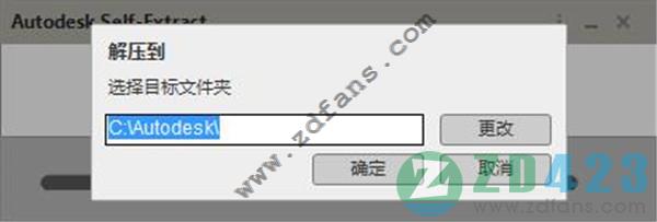 AutoCAD Civil 3D 2019中文破解版 下载(附注册机及序列号)