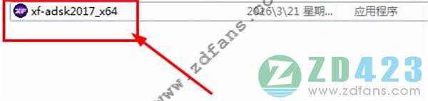 AutoCAD Civil 3D 2019中文破解版 下载(附注册机及序列号)