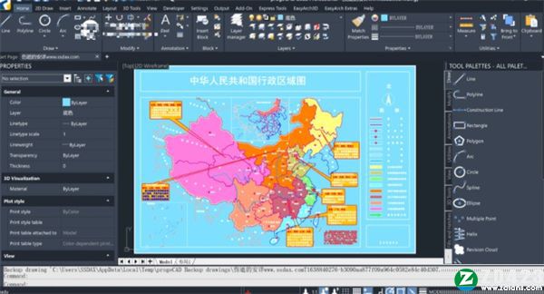 progeCAD 2022破解补丁