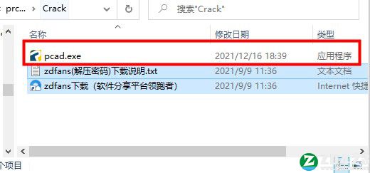 progeCAD 2022中文破解版-progeCAD Pro 2022最新免费版下载 v22.0(附破解补丁)