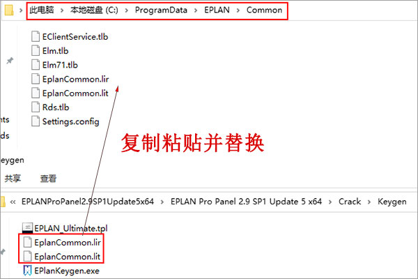 EPLAN Pro Panel破解补丁-EPLAN Pro Panel破解文件下载