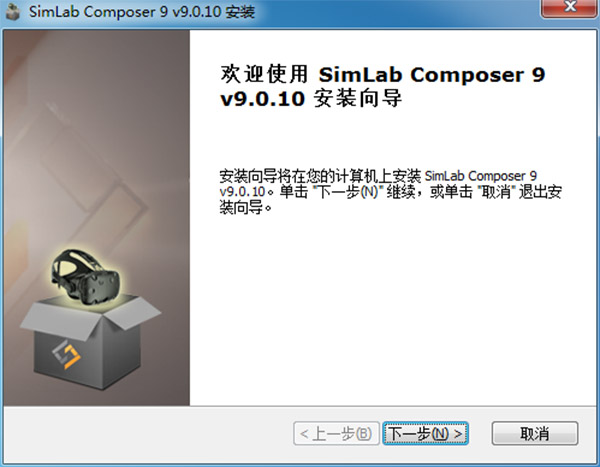 SimLab Composer 9破解版下载_SimLab Composer中文破解版 v9.0.1下载(附破解补丁及安装破解教程)