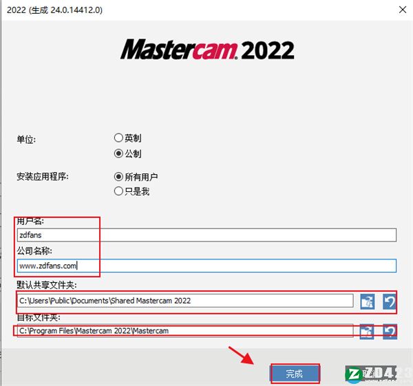 Mastercam 2022正式版下载-Mastercam 2022免费版 v24.0.4(附安装教程)