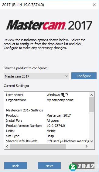 Mastercam 2017破解版-Mastercam 2017正式版下载(附安装步骤)
