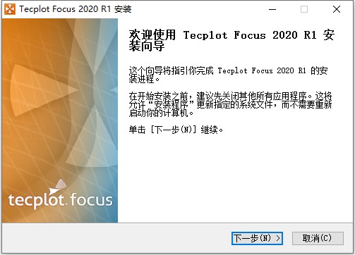 Tecplot Focus 2020破解版-Tecplot Focus 2020 R1中文破解版下载(附破解补丁)插图2