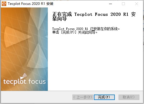 Tecplot Focus 2020破解版-Tecplot Focus 2020 R1中文破解版下载(附破解补丁)插图7
