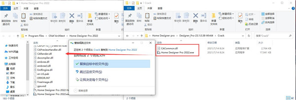 Home Designer pro 2022破解版-家具设计软件永久激活版下载 v23.1.0.38