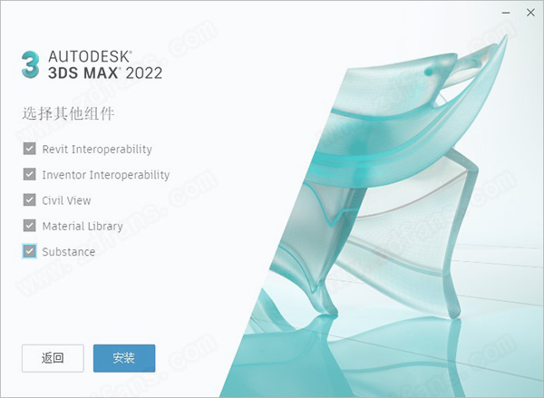 3DS MAX 2022中文破解版-Autodesk 3DS MAX 2022免费激活版 32/64位下载(附破解补丁)