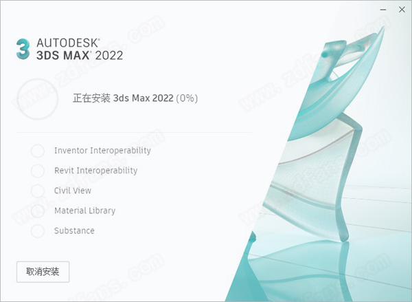 3DS MAX 2022中文破解版-Autodesk 3DS MAX 2022免费激活版 32/64位下载(附破解补丁)