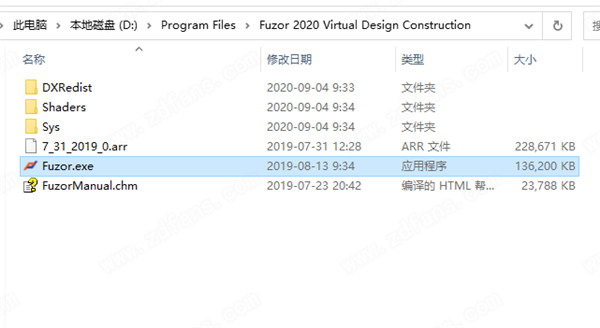 Fuzor 2020中文破解版 v6.0下载(附破解补丁)