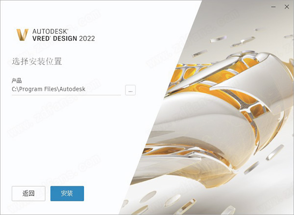 VRED Design 2022中文破解版-Autodesk VRED Design 2022免费激活版 64位下载(附破解补丁)