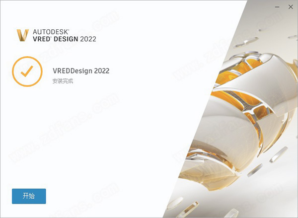 VRED Design 2022中文破解版-Autodesk VRED Design 2022免费激活版 64位下载(附破解补丁)