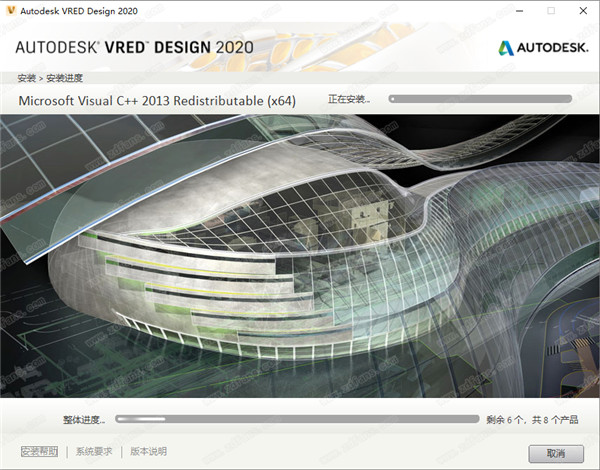 Autodesk VRED Design 2020破解版