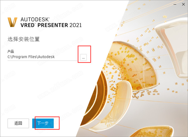 VRED Presenter 2021破解版-Autodesk VRED Presenter 2021.1中文破解版下载(附注册机及序列号)