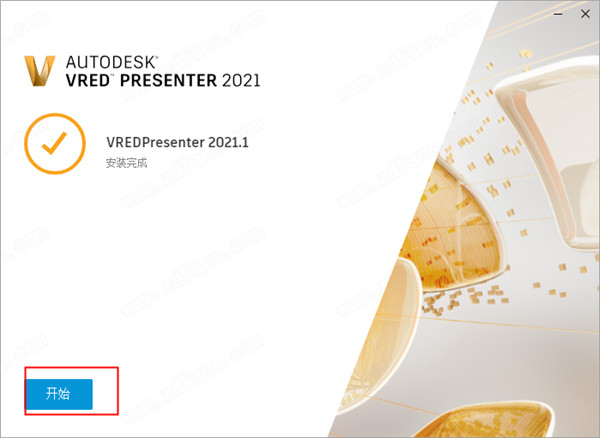 VRED Presenter 2021破解版-Autodesk VRED Presenter 2021.1中文破解版下载(附注册机及序列号)