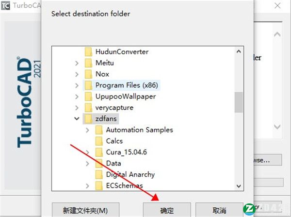 TurboCAD 2021破解版-TurboCAD Deluxe 2021最新激活版 v28.0(附序列号)下载