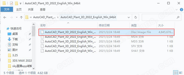AutoCAD Plant 3D 2022中文破解版-Autodesk AutoCAD Plant 3D 2022直装免费版 64位下载(附破解教程)