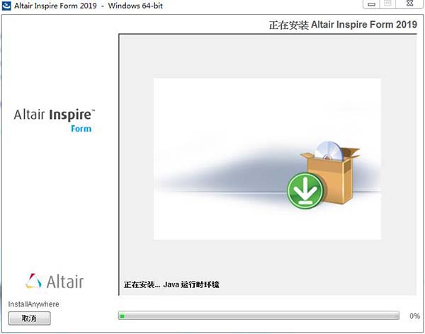 Altair Inspire Form 2019中文破解版下载(附破解补丁)