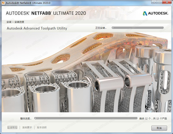 Autodesk netfabb ultimate 2020注册机