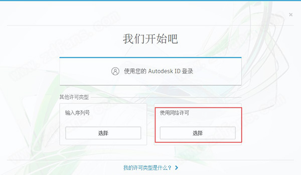 Civil 3D 2022注册机-Autodesk Civil 3D 2022序列激活码生成器下载(附破解教程)