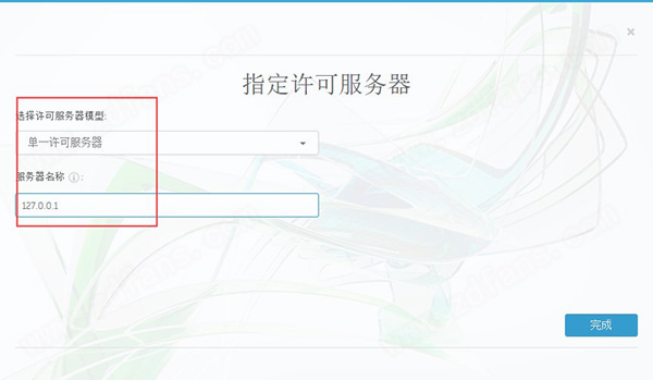 Civil 3D 2022注册机-Autodesk Civil 3D 2022序列激活码生成器下载(附破解教程)