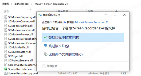 Movavi Screen Recorder 21中文破解版 v21.0.0下载(附破解补丁)