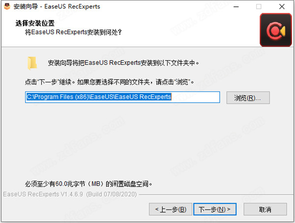 EaseUS RecExperts中文破解版 v1.4.6.9下载(附破解补丁)