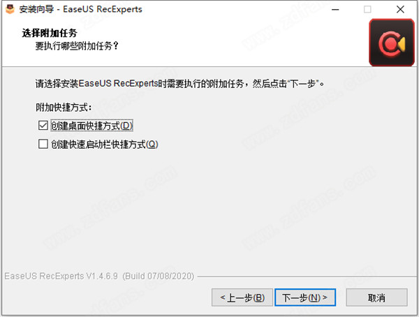 EaseUS RecExperts中文破解版 v1.4.6.9下载(附破解补丁)