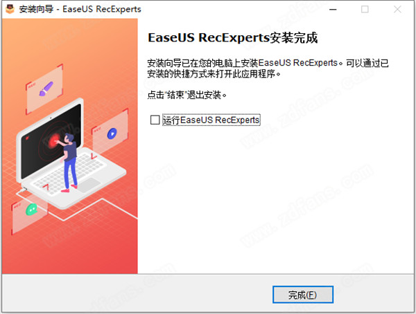 EaseUS RecExperts中文破解版 v1.4.6.9下载(附破解补丁)