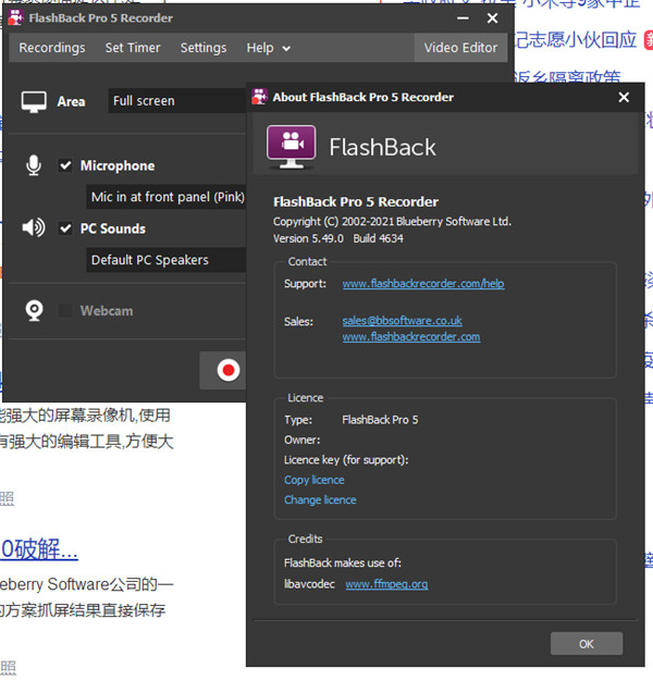 BB Flashback Pro 5中文注册版下载 v5.49.0.4634(附注册机)