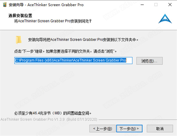 AceThinker Screen Grabber Pro中文破解版 v1.3.9下载(附破解补丁)