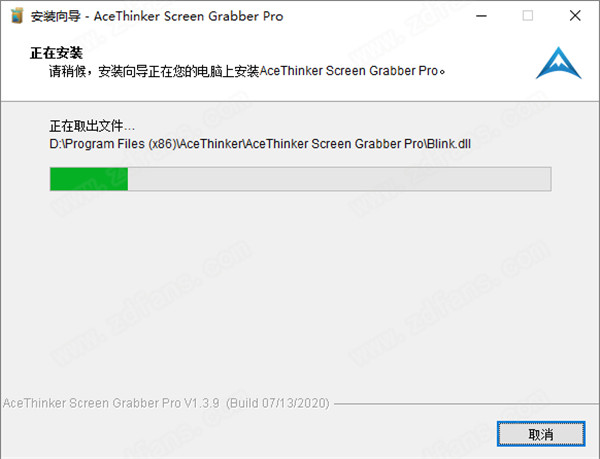 AceThinker Screen Grabber Pro中文破解版 v1.3.9下载(附破解补丁)
