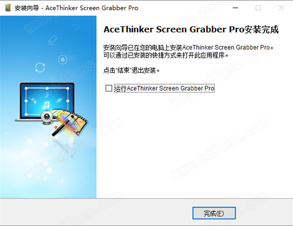 AceThinker Screen Grabber Pro中文破解版 v1.3.9下载(附破解补丁)