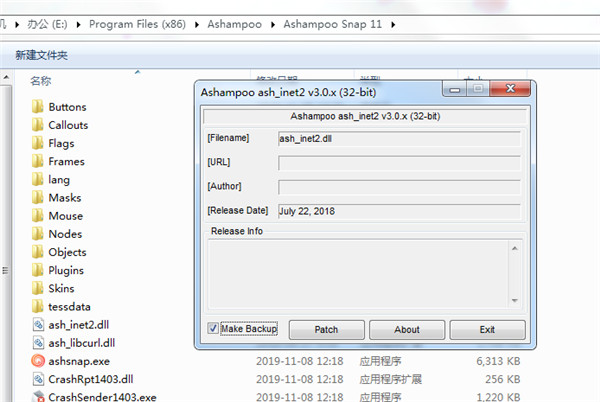 Ashampoo Snap 11中文破解版 v11.0.0下载(附注册机)