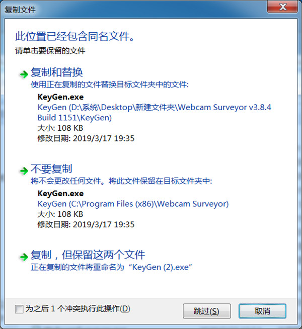 Webcam Surveyor中文破解版下载 v3.84