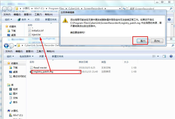 CyberLink Screen Recorder(讯连屏幕录像)中文版下载 v4.2.2.8482